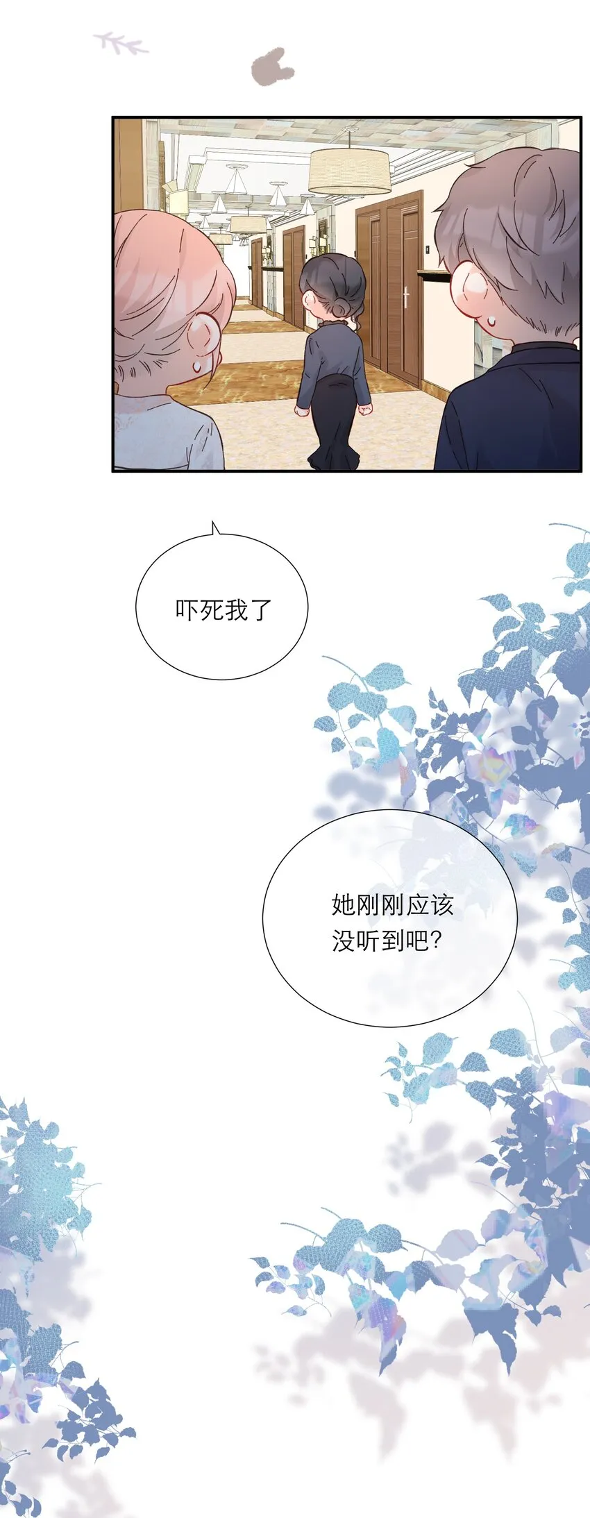 050 挑明 第44页