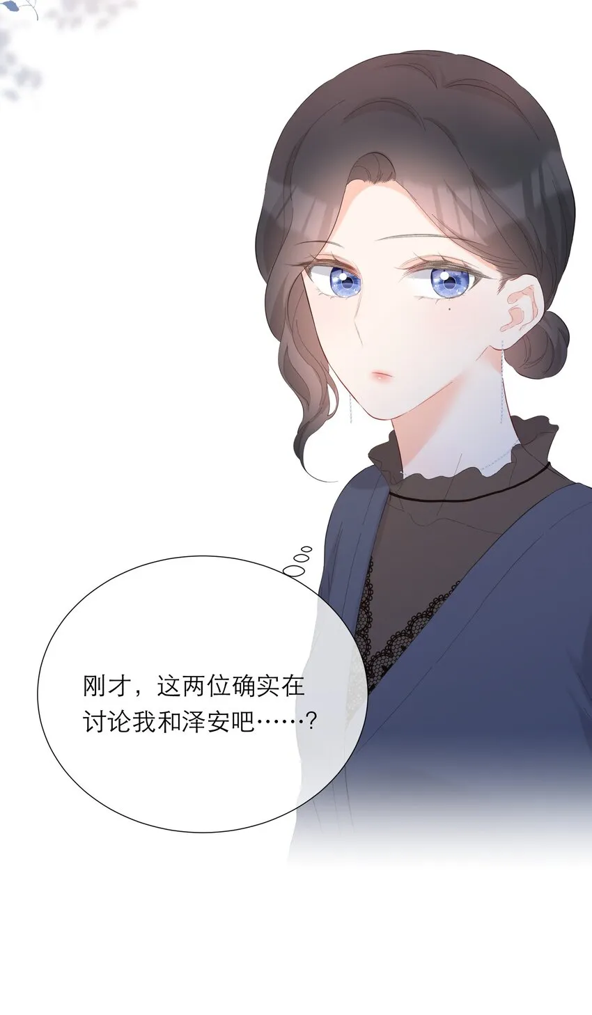 050 挑明 第45页