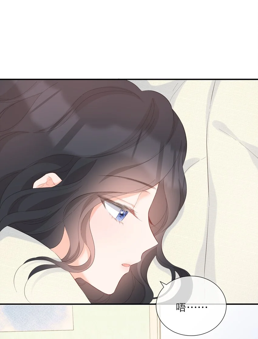 049 挑事 第6页