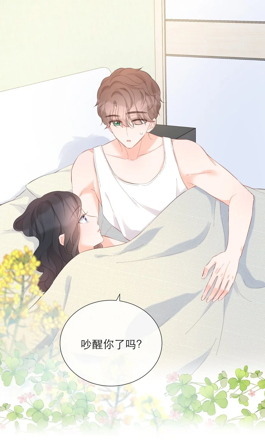 049 挑事 第7页