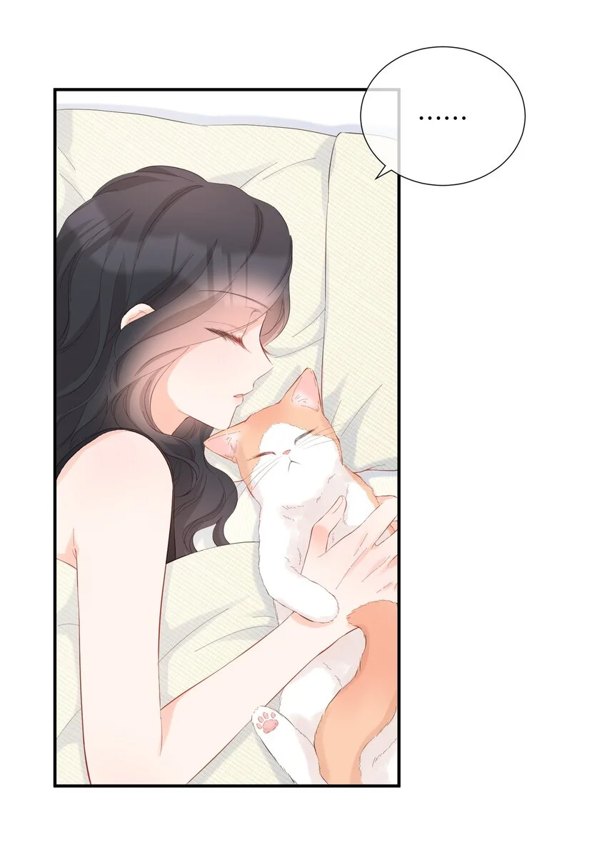 049 挑事 第10页