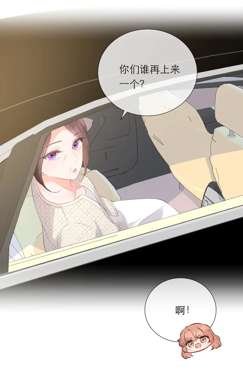 049 挑事 第14页