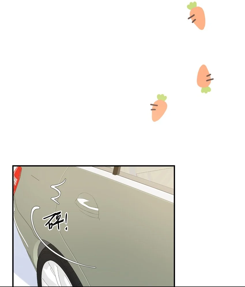 049 挑事 第16页