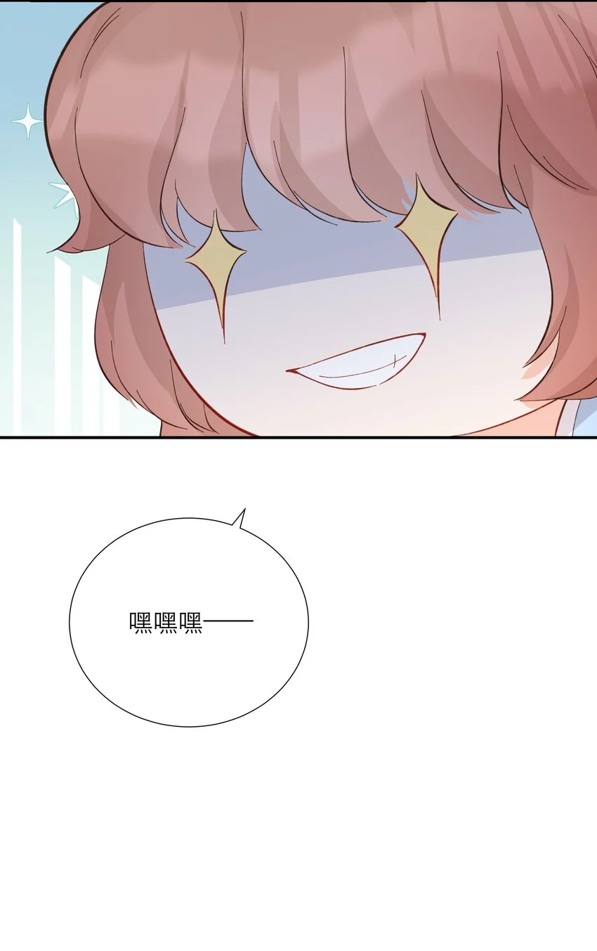 049 挑事 第17页
