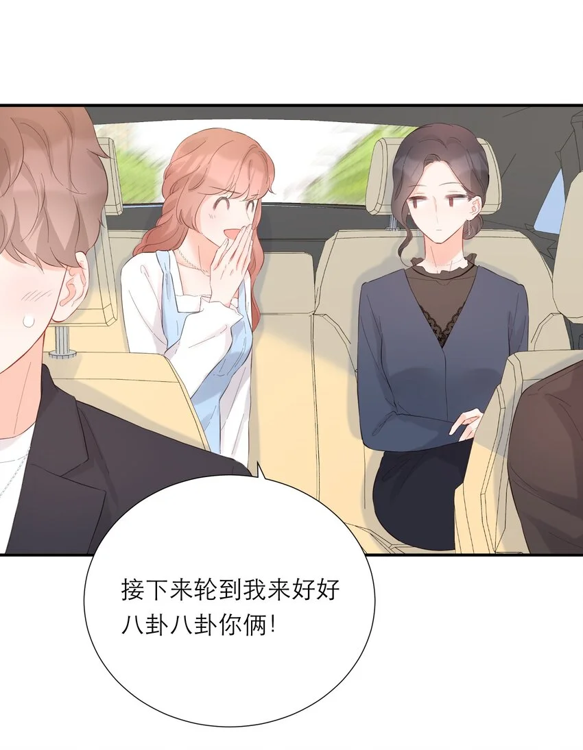 049 挑事 第18页