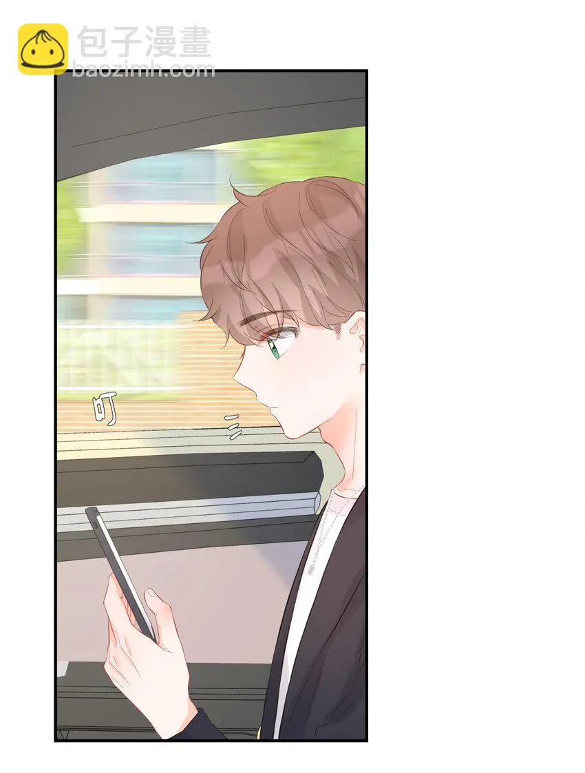 049 挑事 第21页
