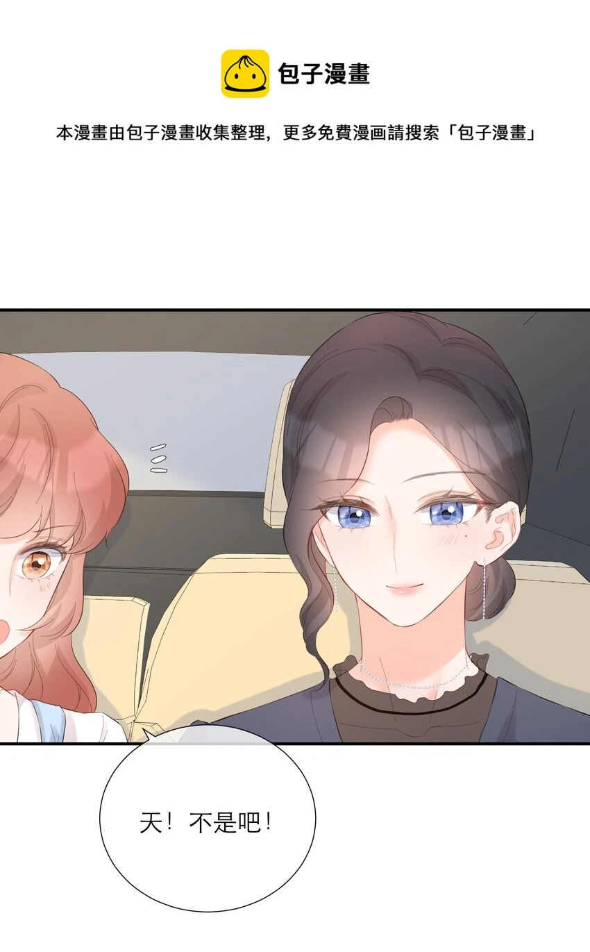 049 挑事 第23页