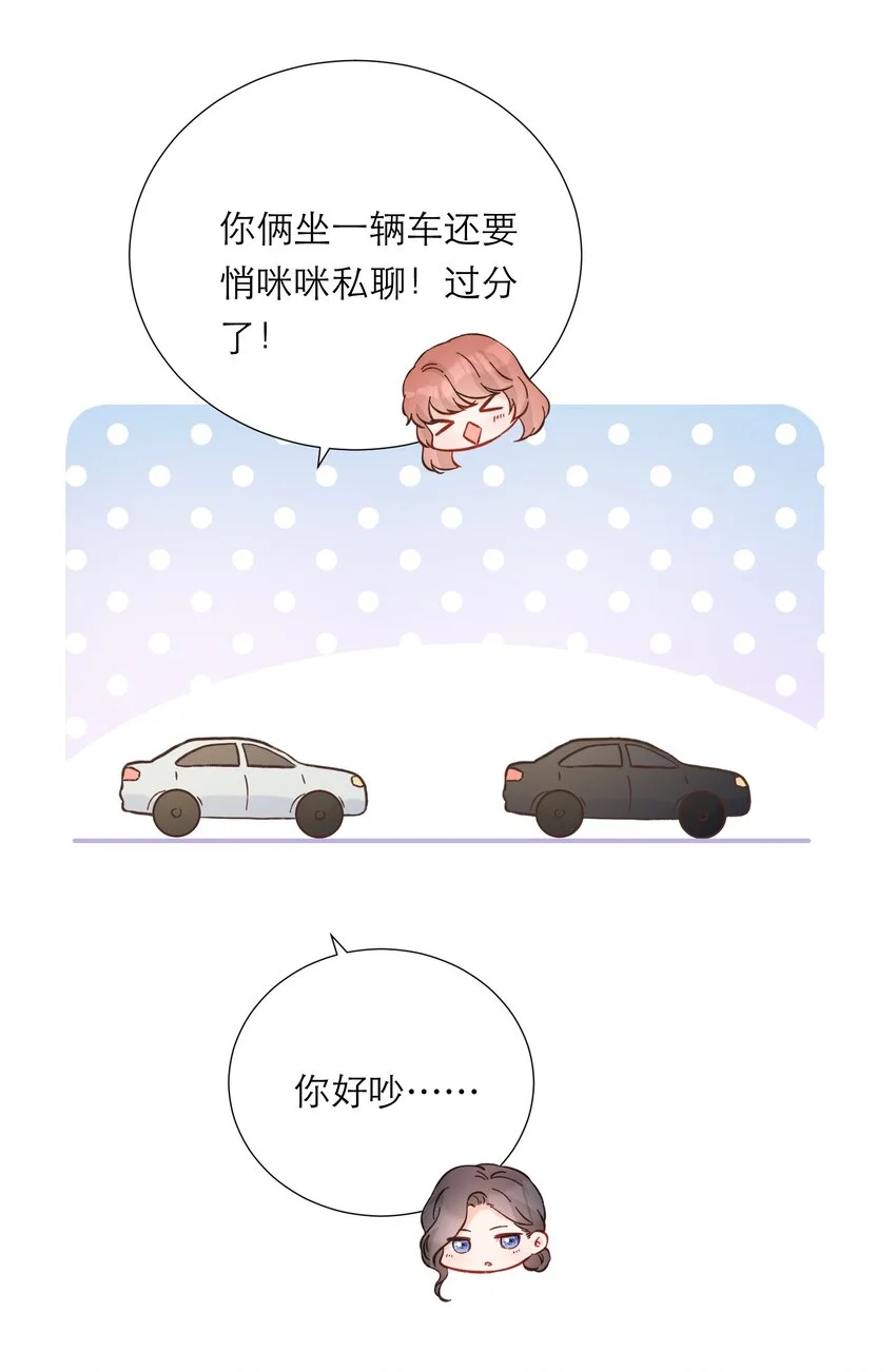 049 挑事 第24页