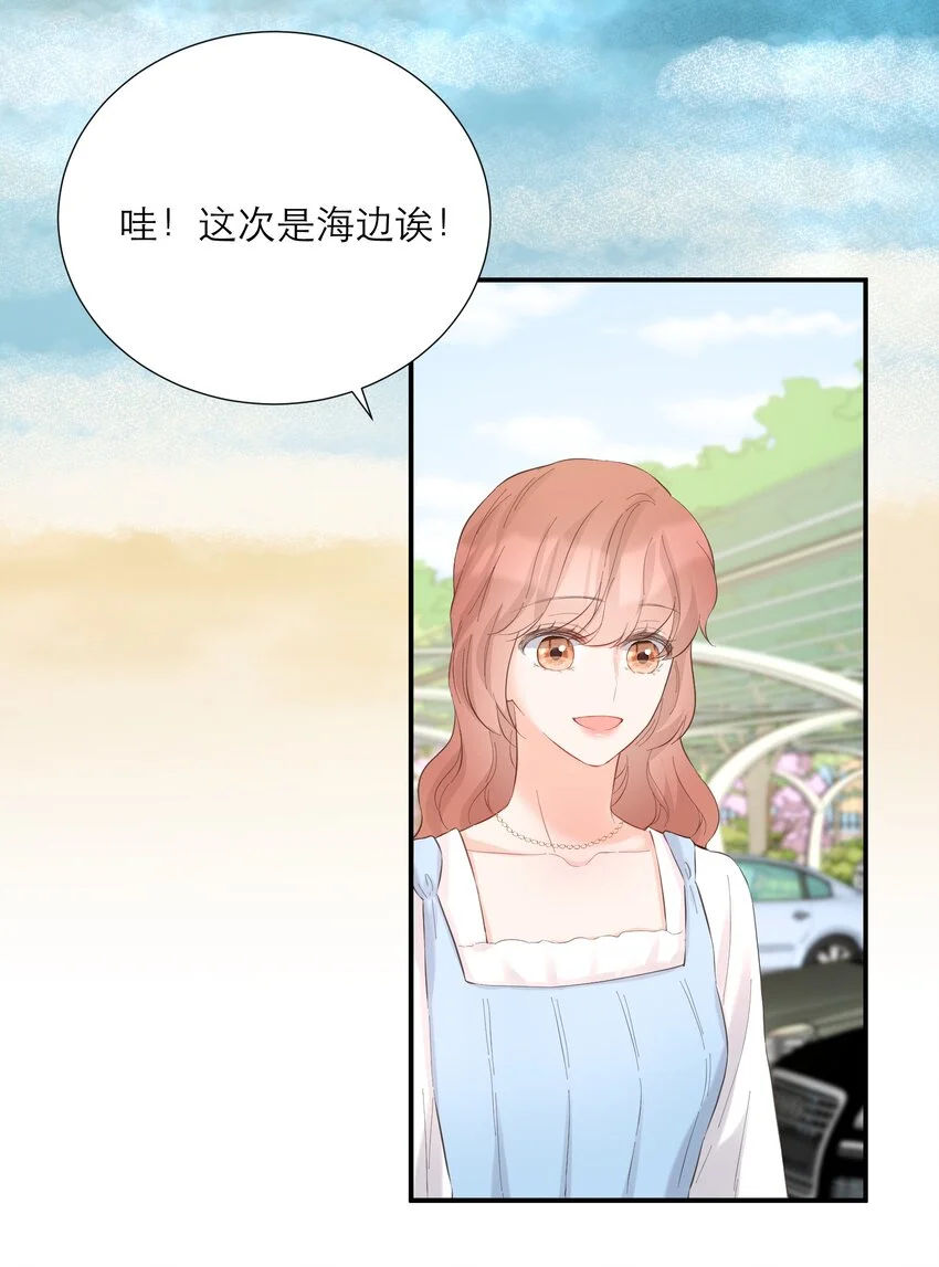 049 挑事 第27页