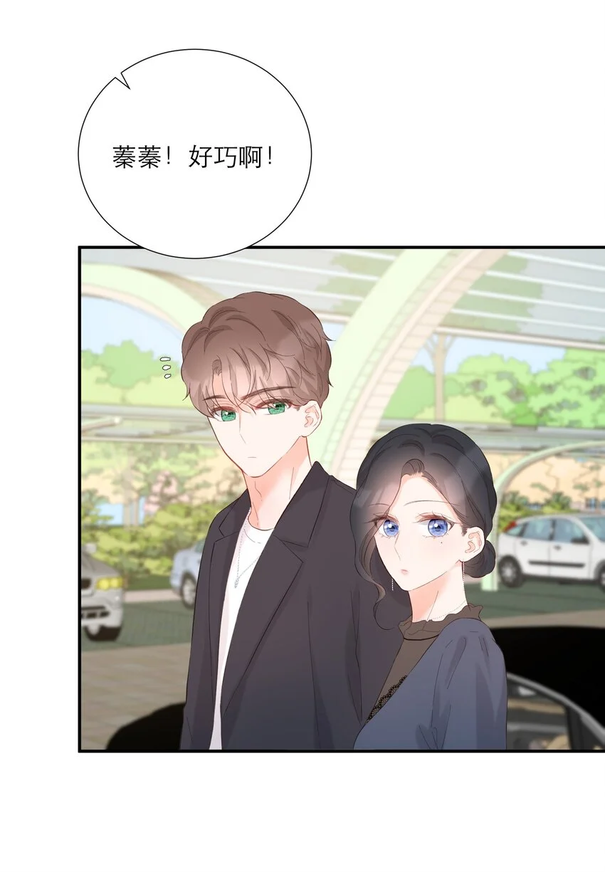 049 挑事 第29页