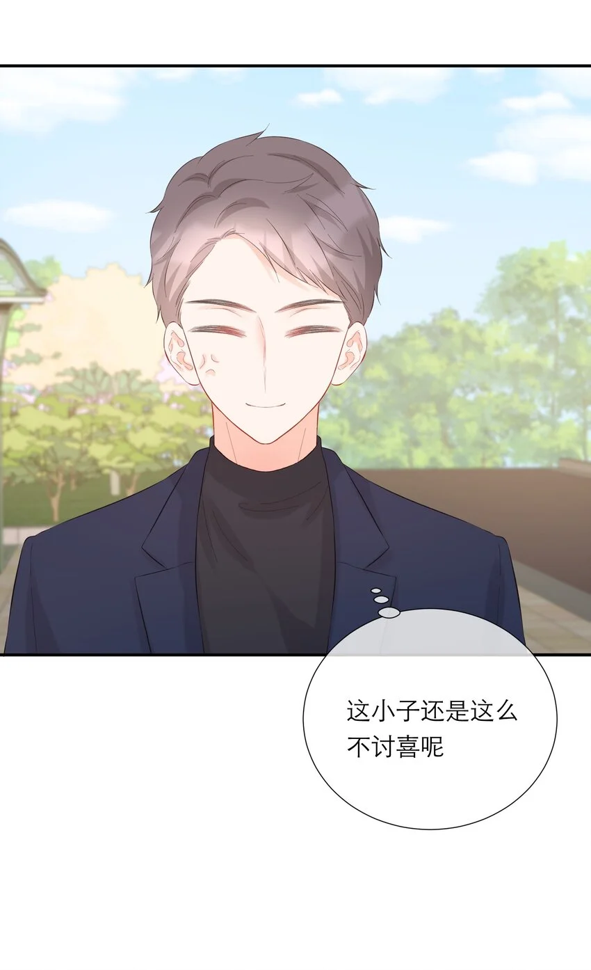 049 挑事 第31页