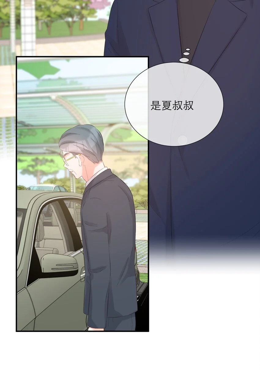 049 挑事 第34页