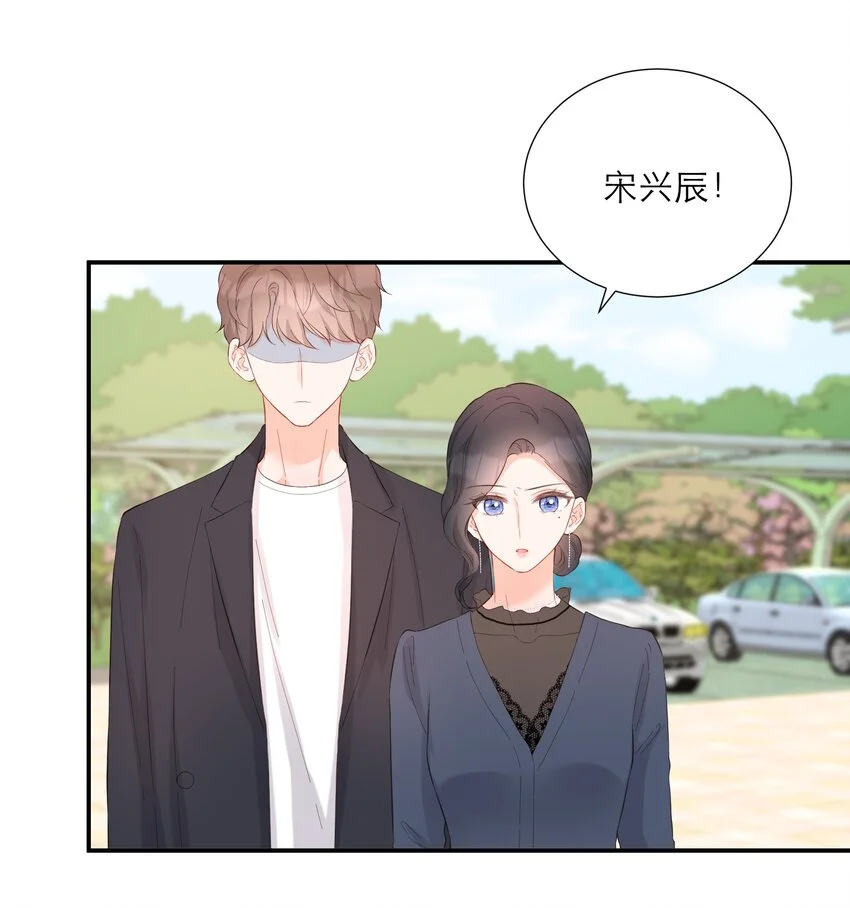 049 挑事 第37页