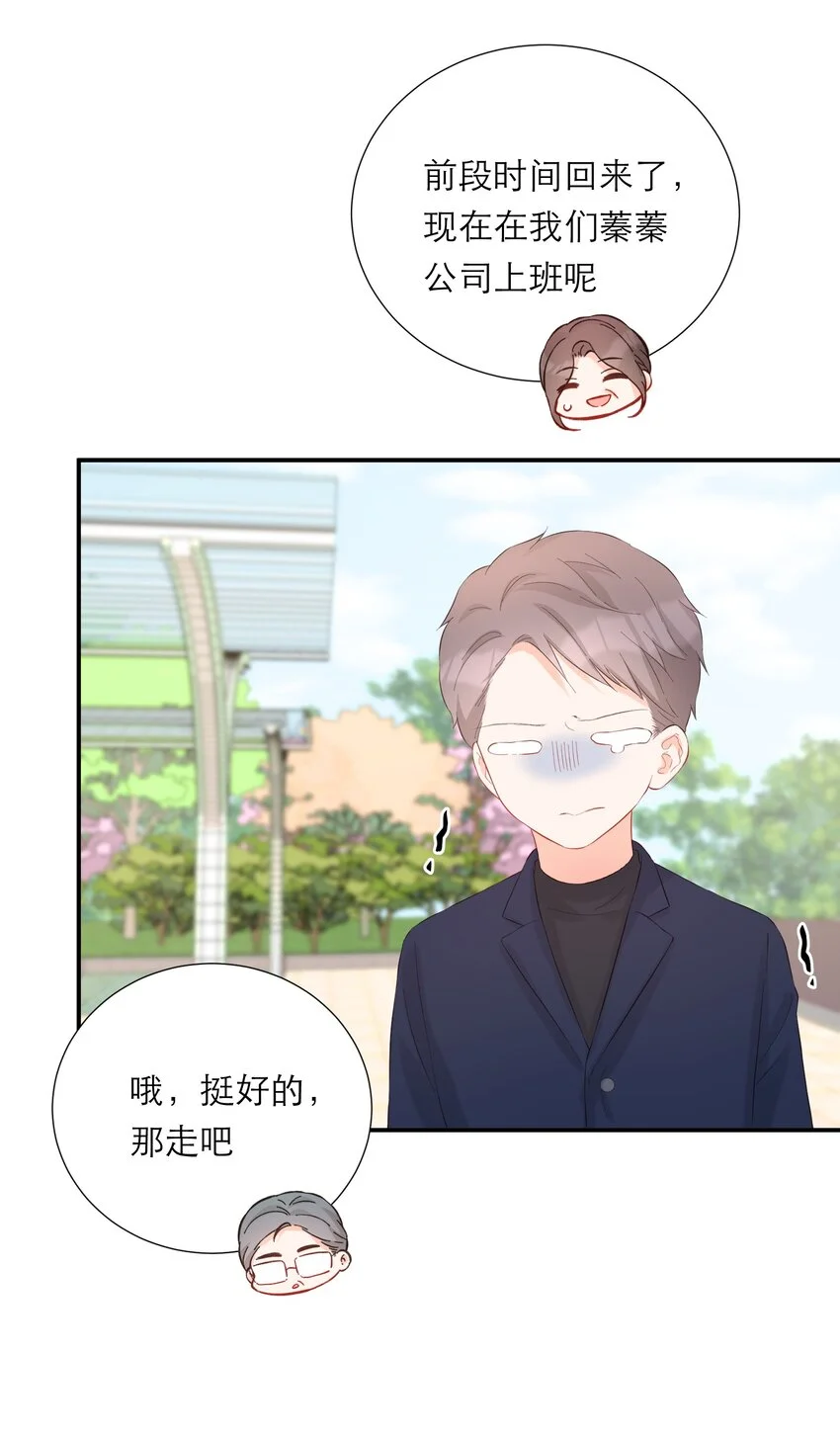 049 挑事 第40页