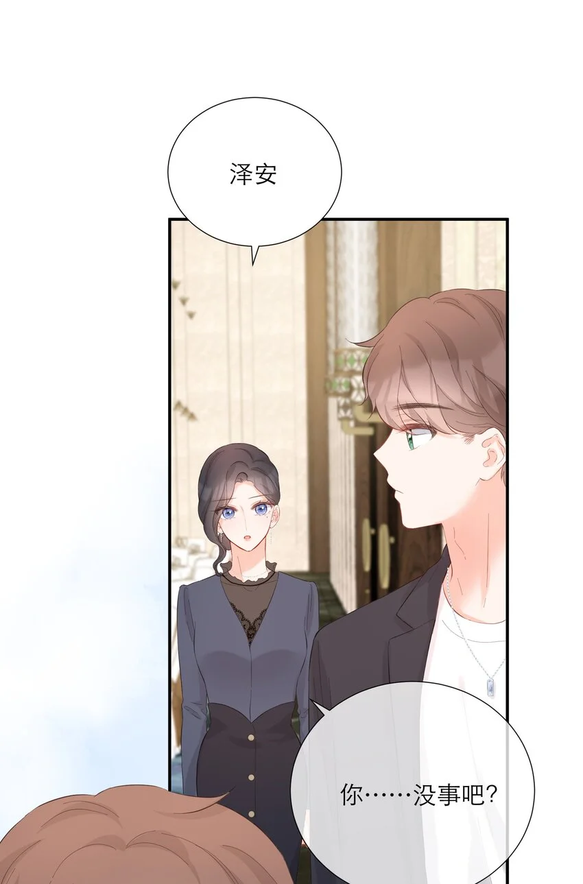 049 挑事 第44页