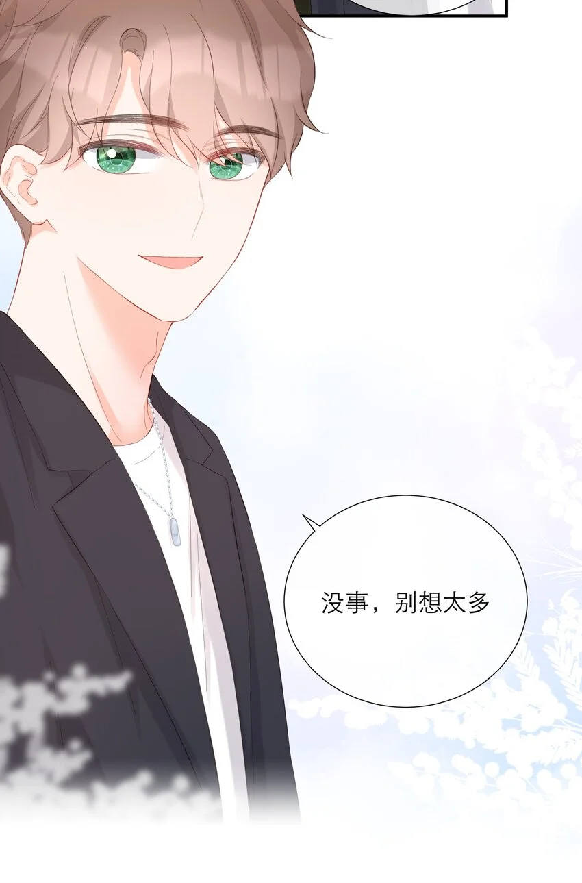 049 挑事 第45页