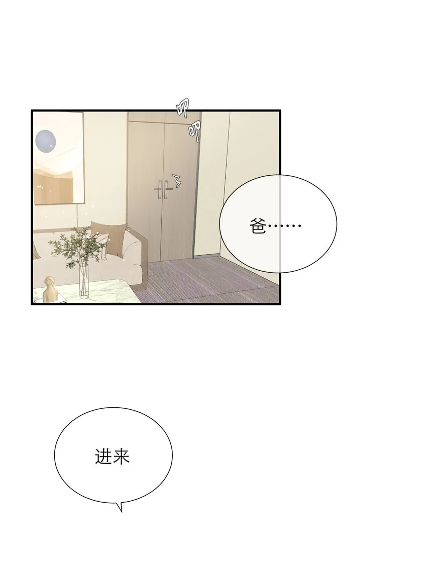 048 实感 第3页