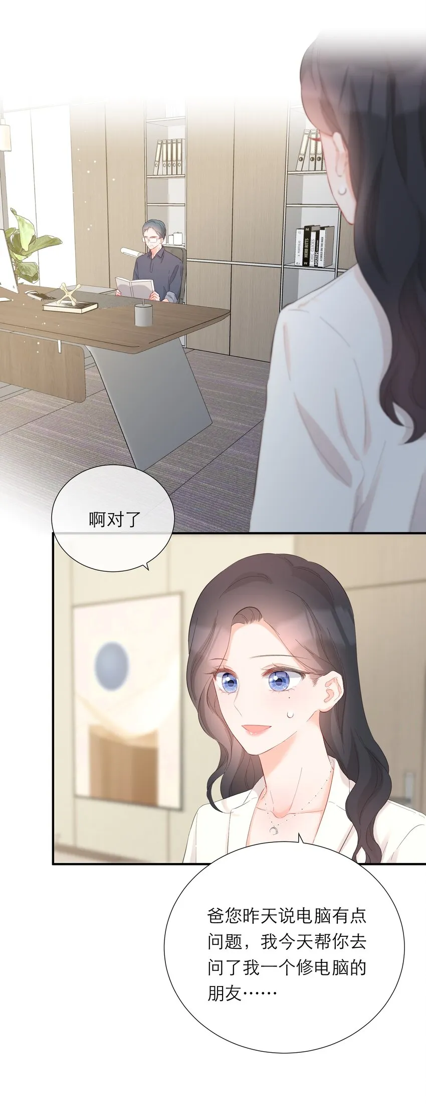 048 实感 第4页
