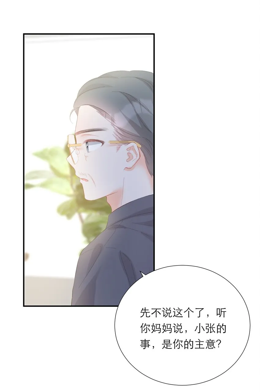 048 实感 第5页