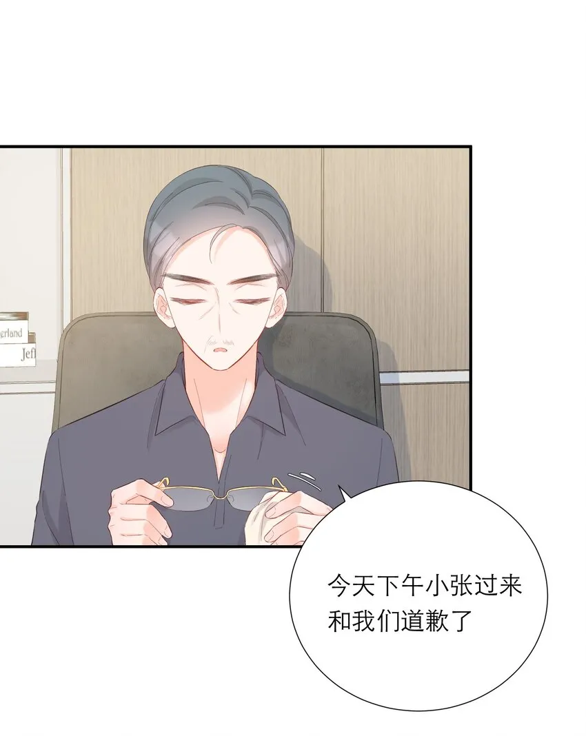 048 实感 第7页