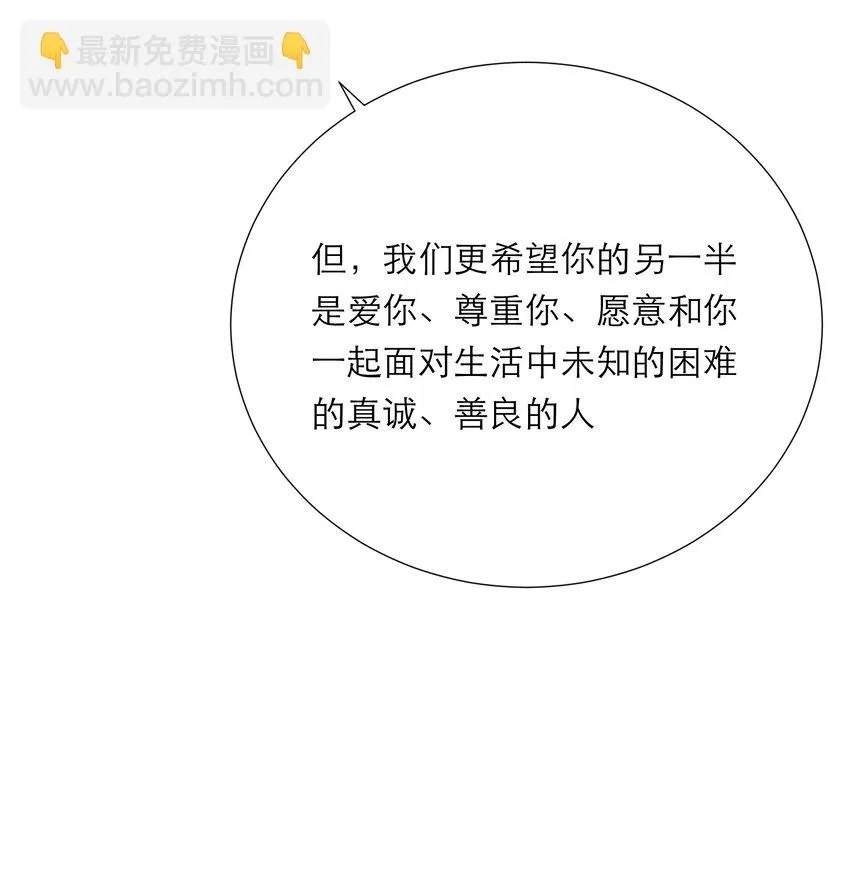 048 实感 第11页