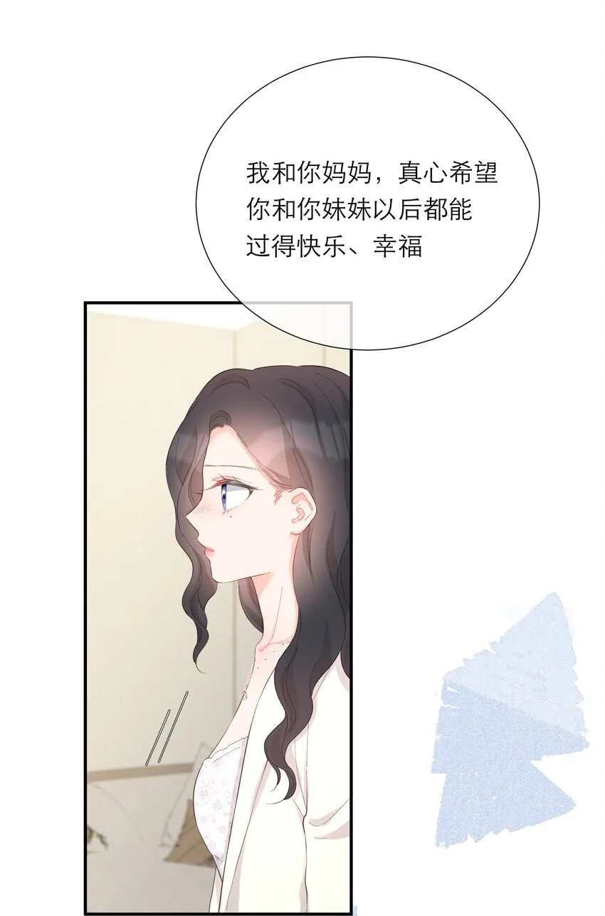 048 实感 第12页
