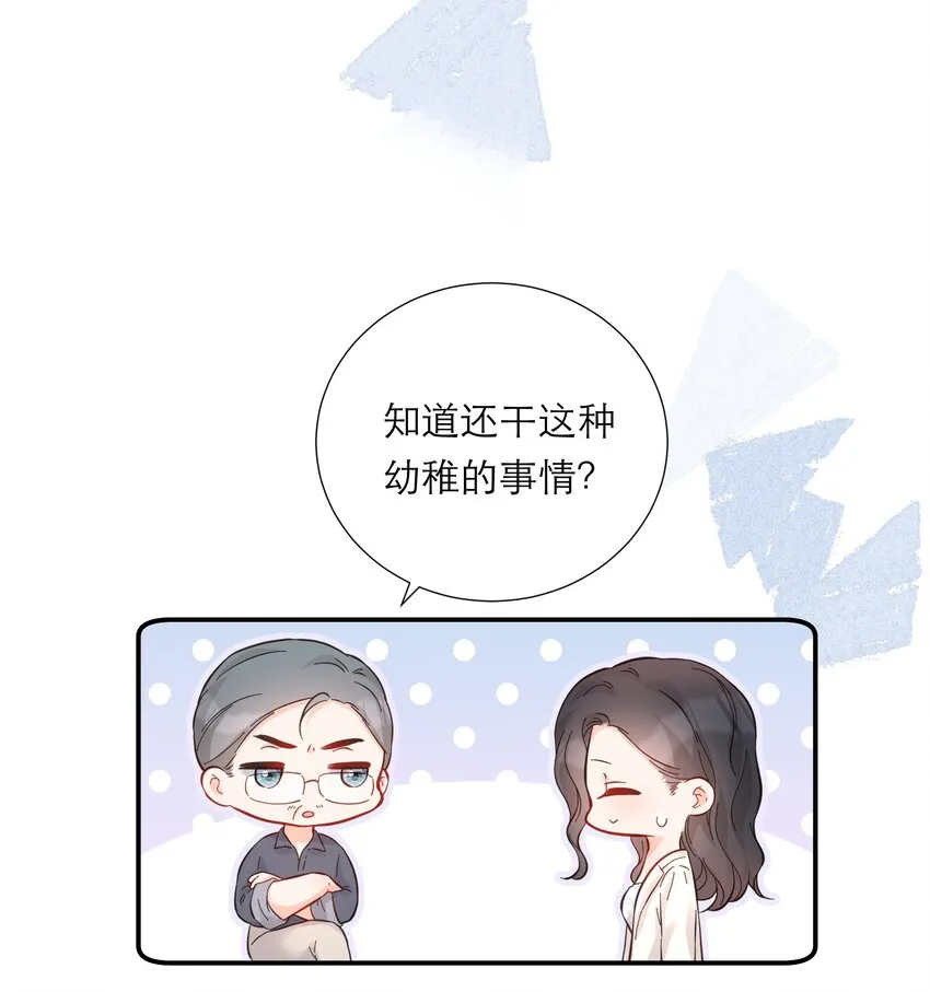048 实感 第14页