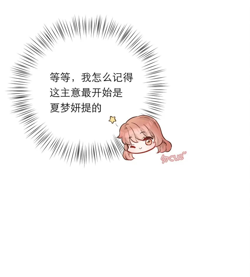 048 实感 第16页