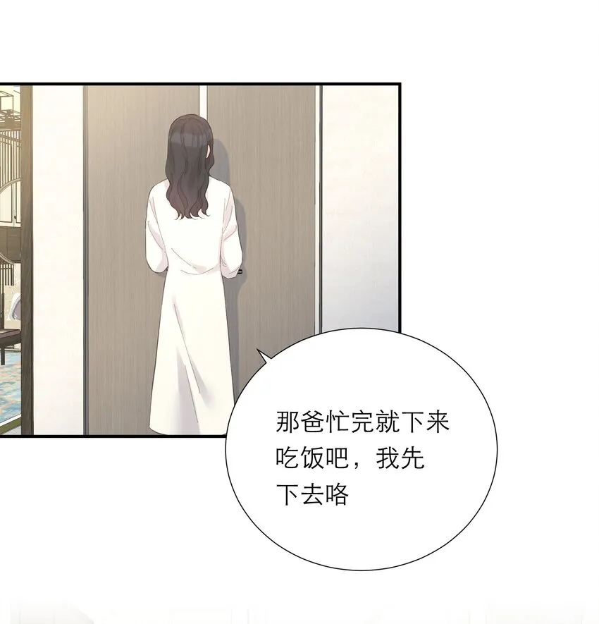048 实感 第17页