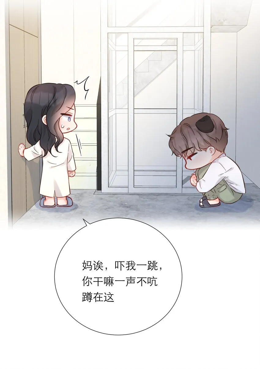 048 实感 第18页