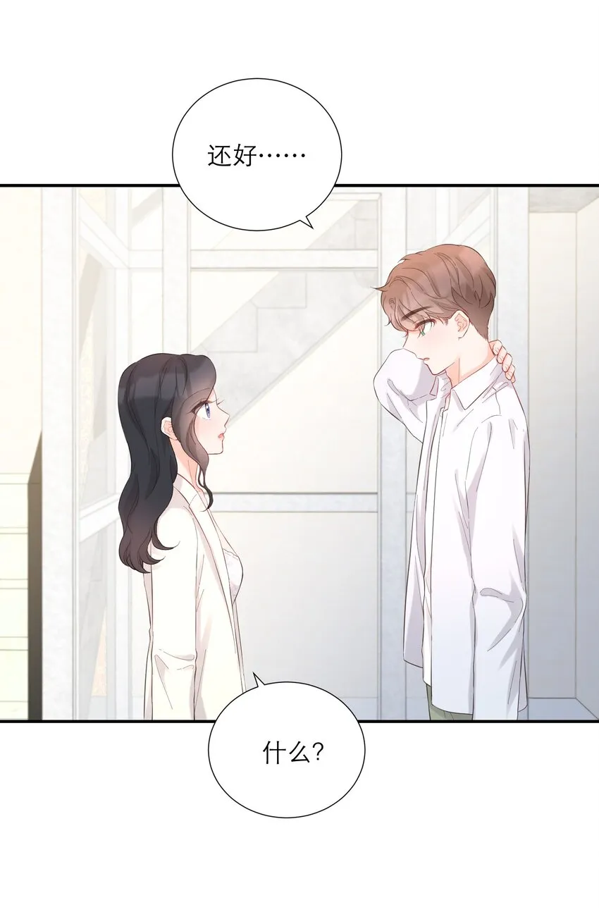 048 实感 第19页