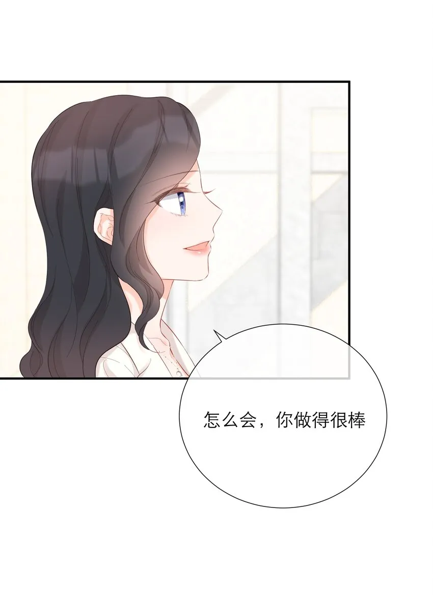 048 实感 第21页