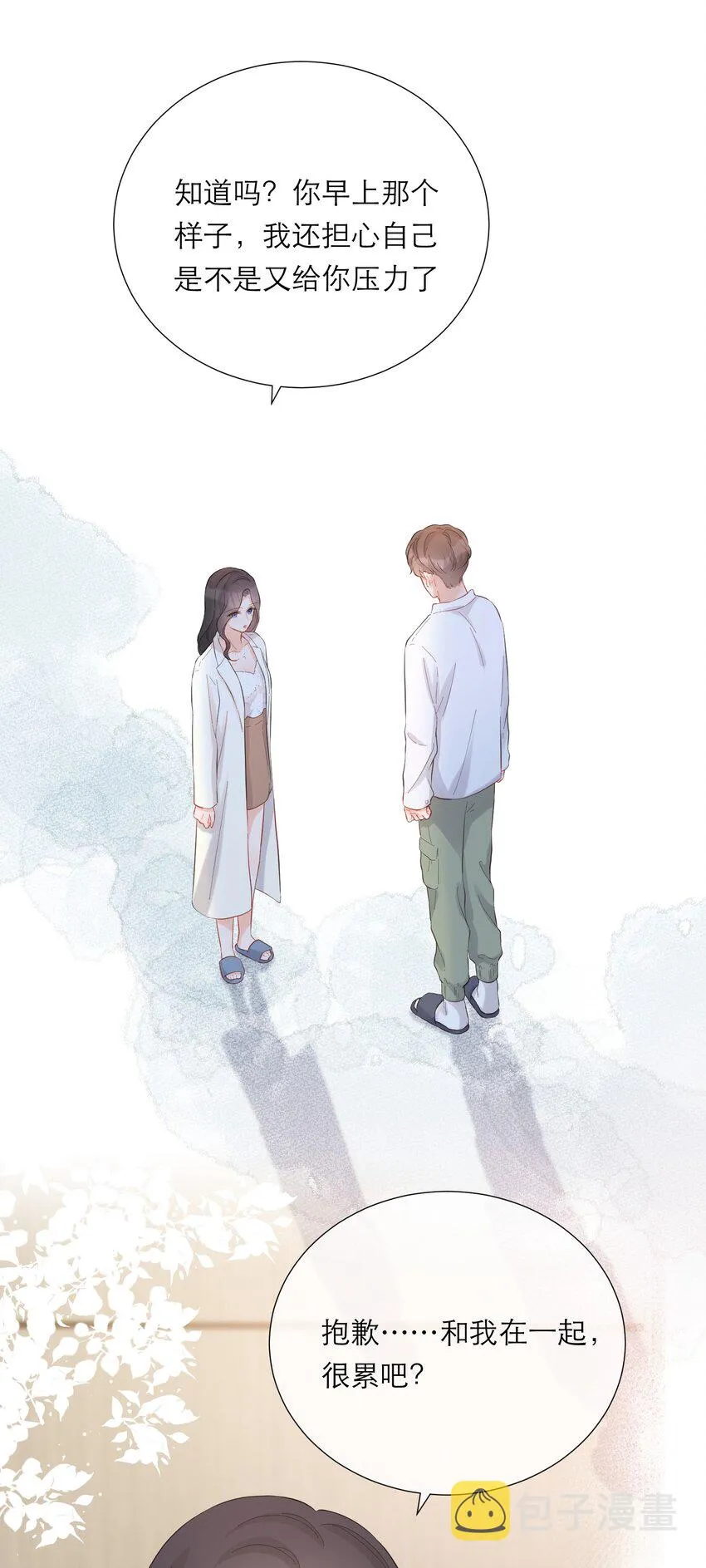 048 实感 第22页