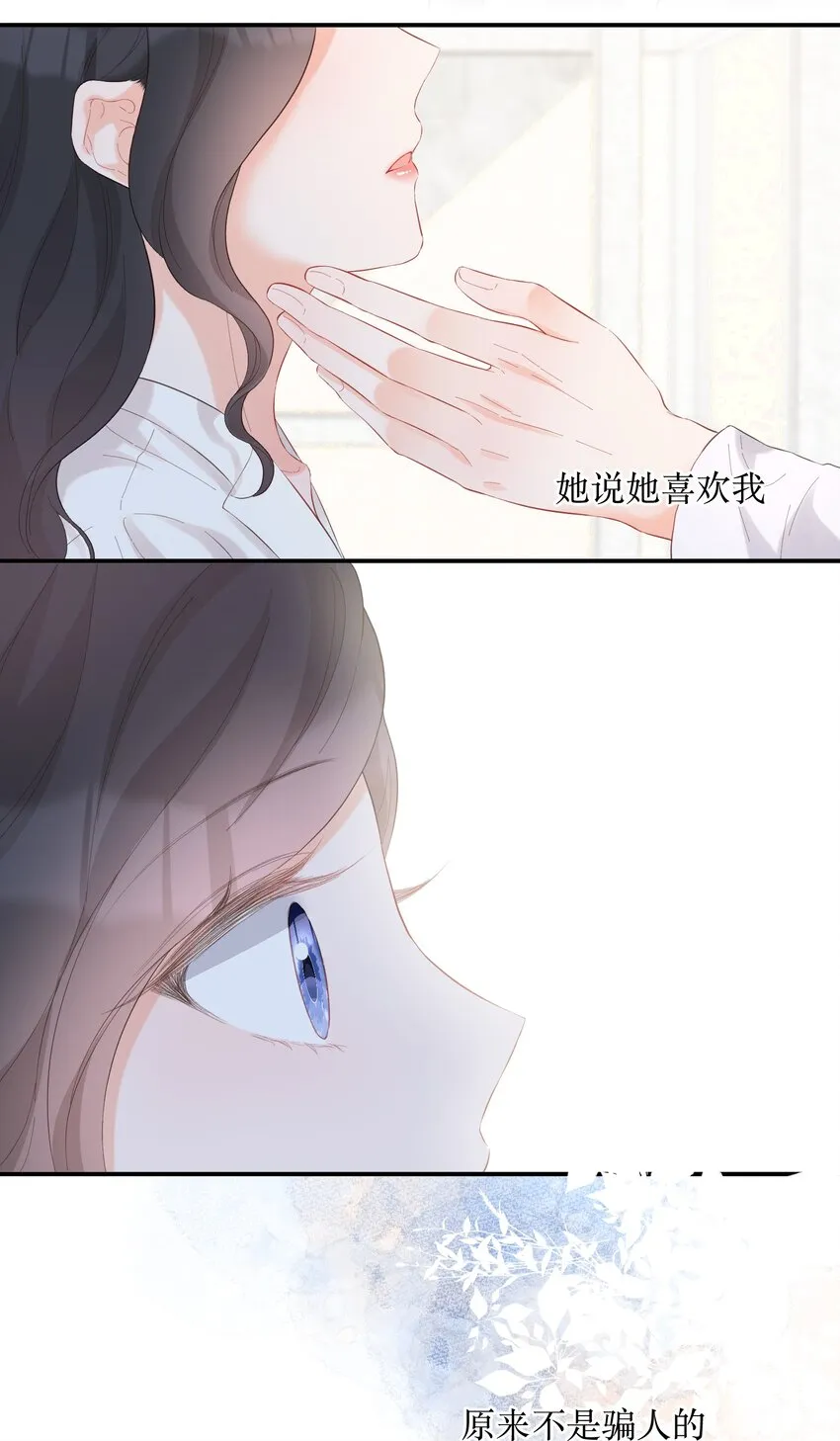 048 实感 第24页