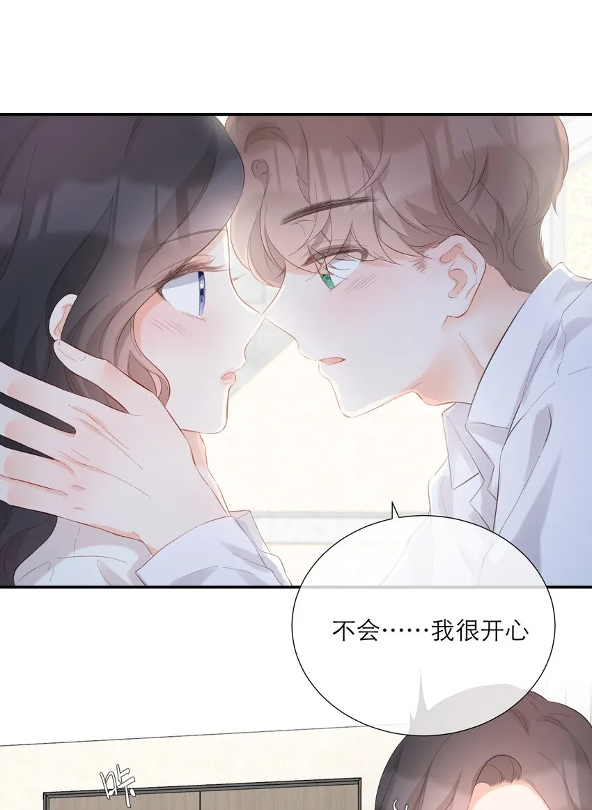 048 实感 第26页