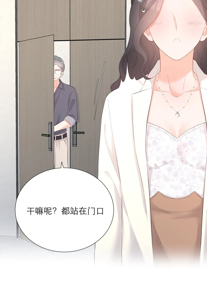 048 实感 第27页