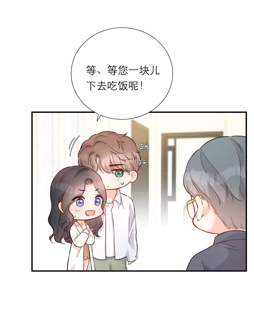 048 实感 第28页