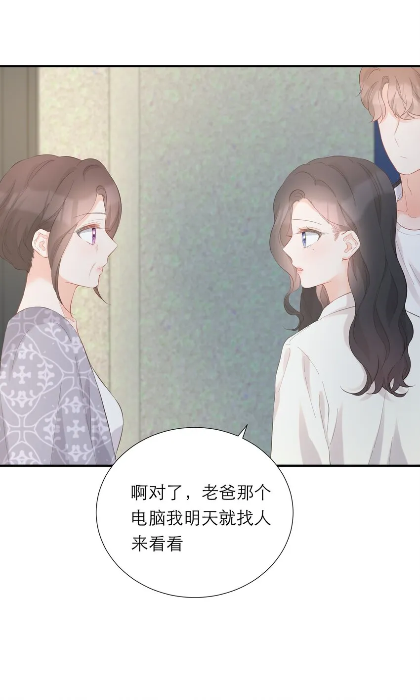 048 实感 第30页