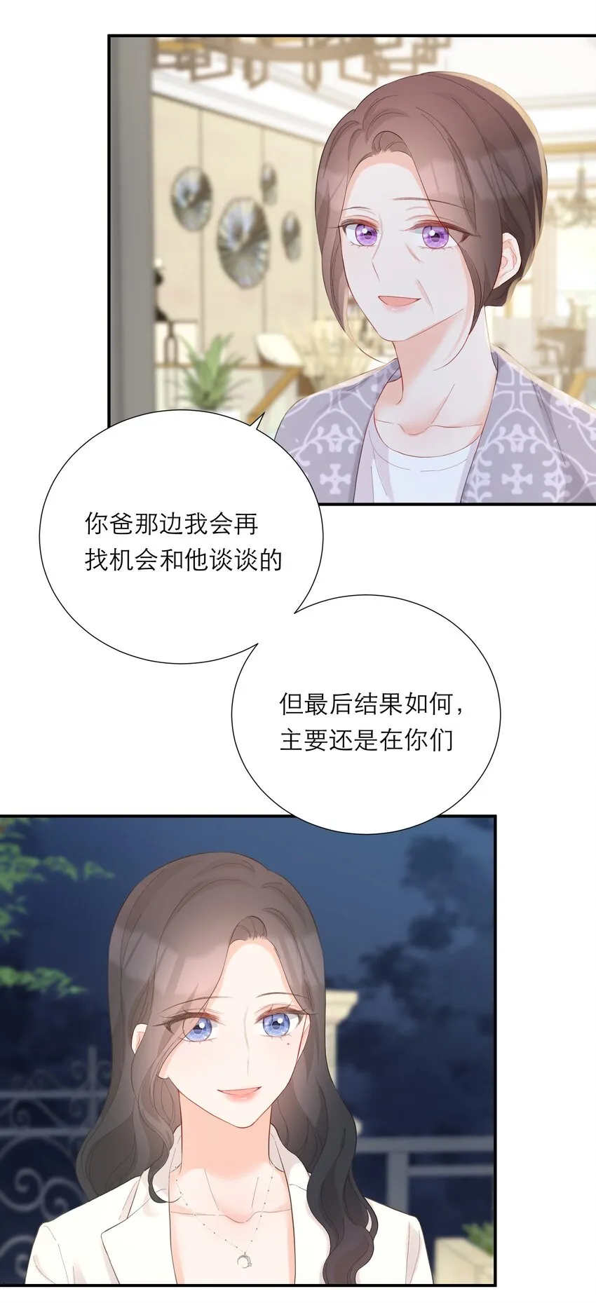 048 实感 第32页