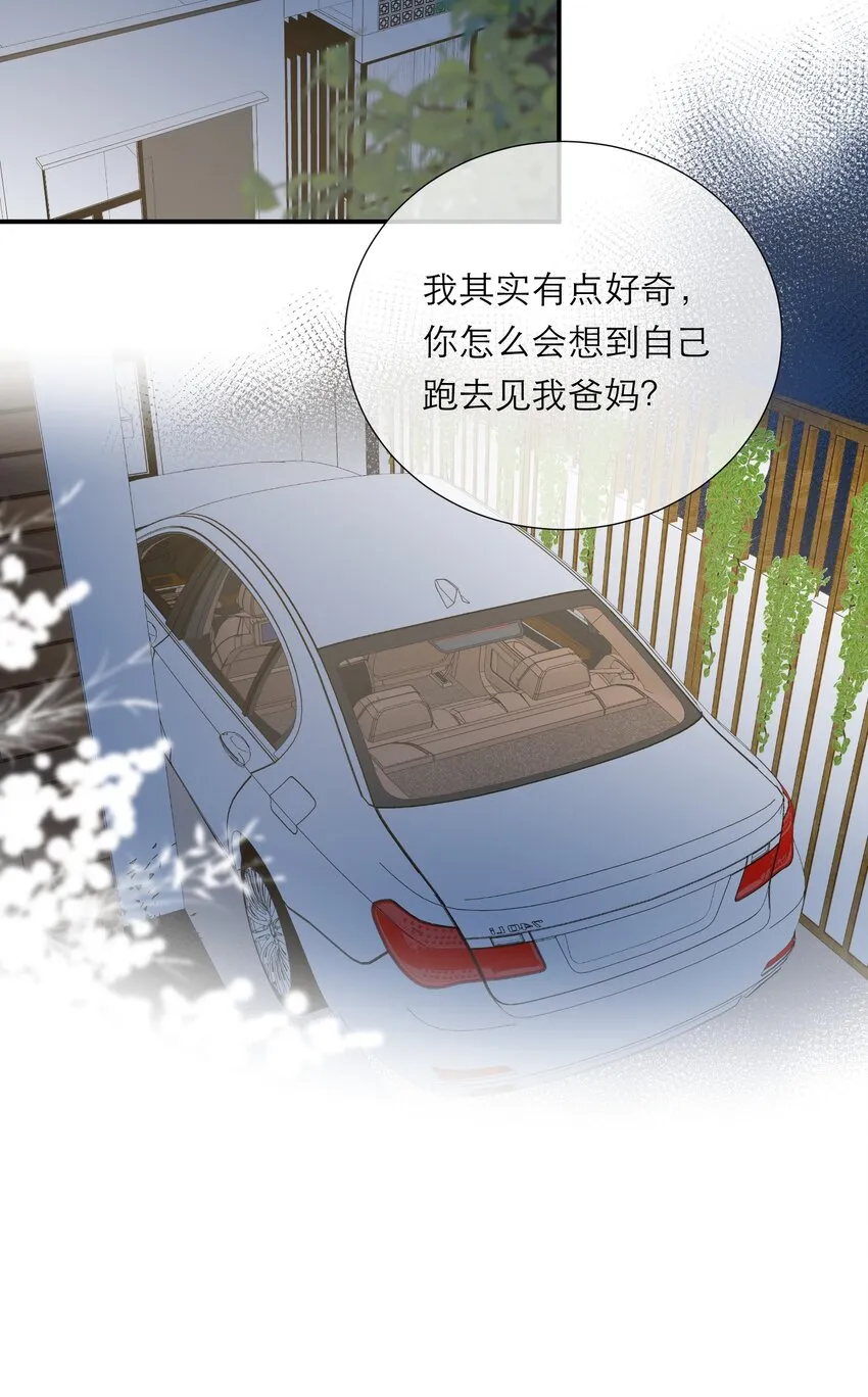 048 实感 第34页