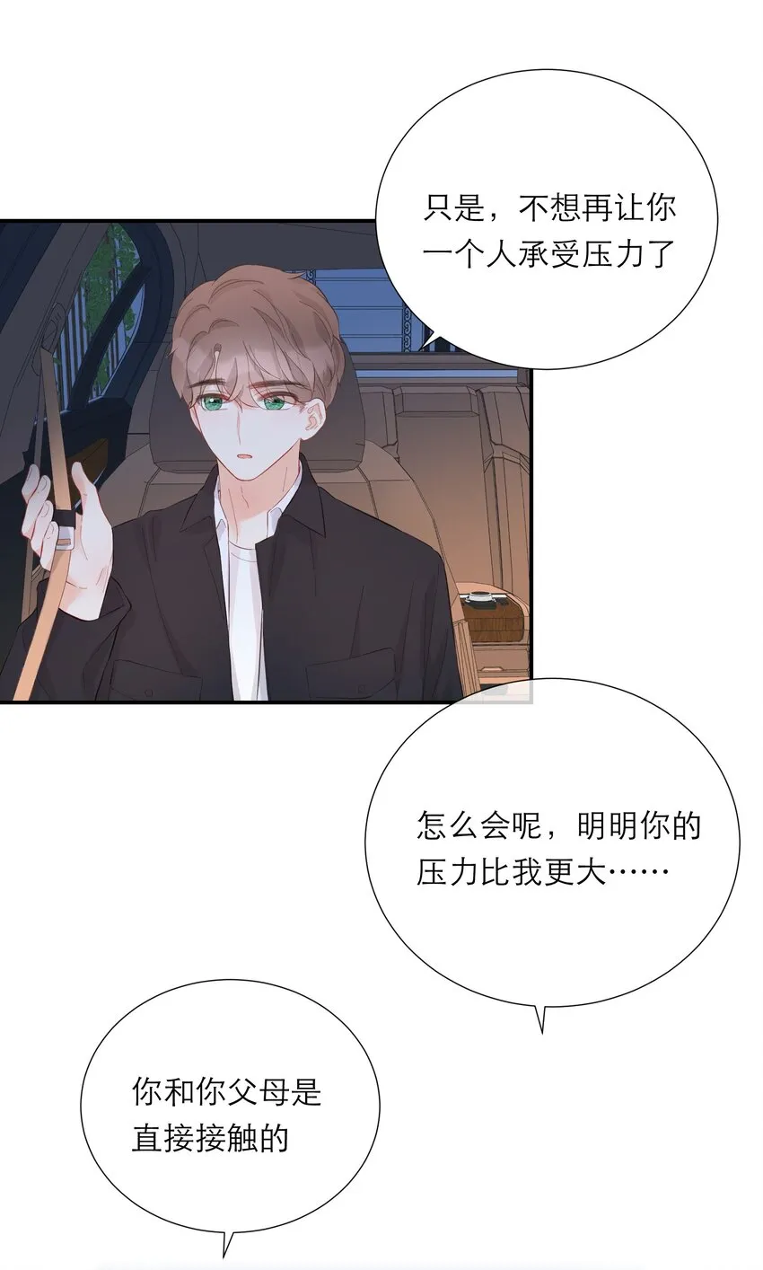 048 实感 第35页