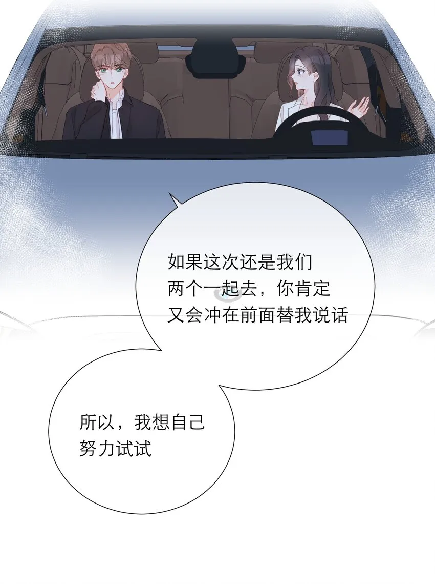 048 实感 第36页