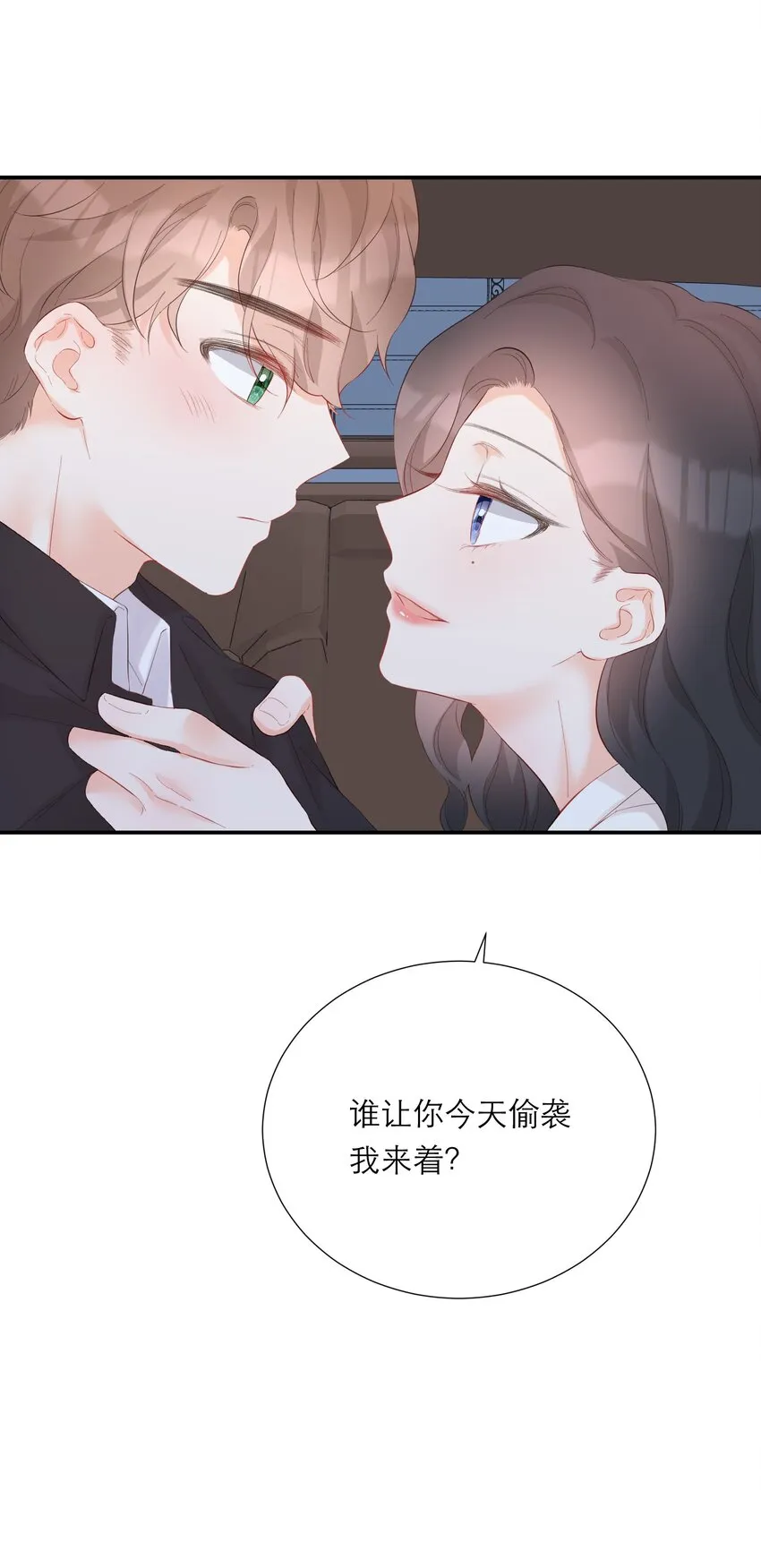 048 实感 第39页