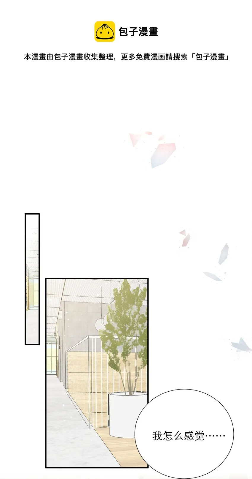 048 实感 第41页