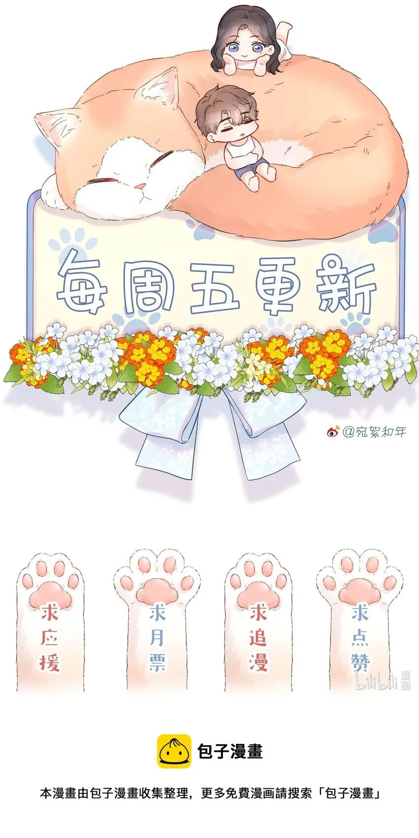 048 实感 第45页