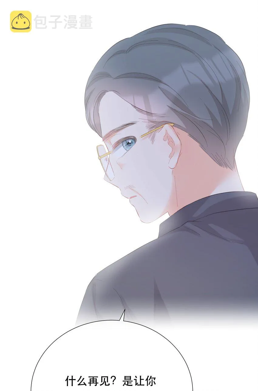 047 坦白 第15页