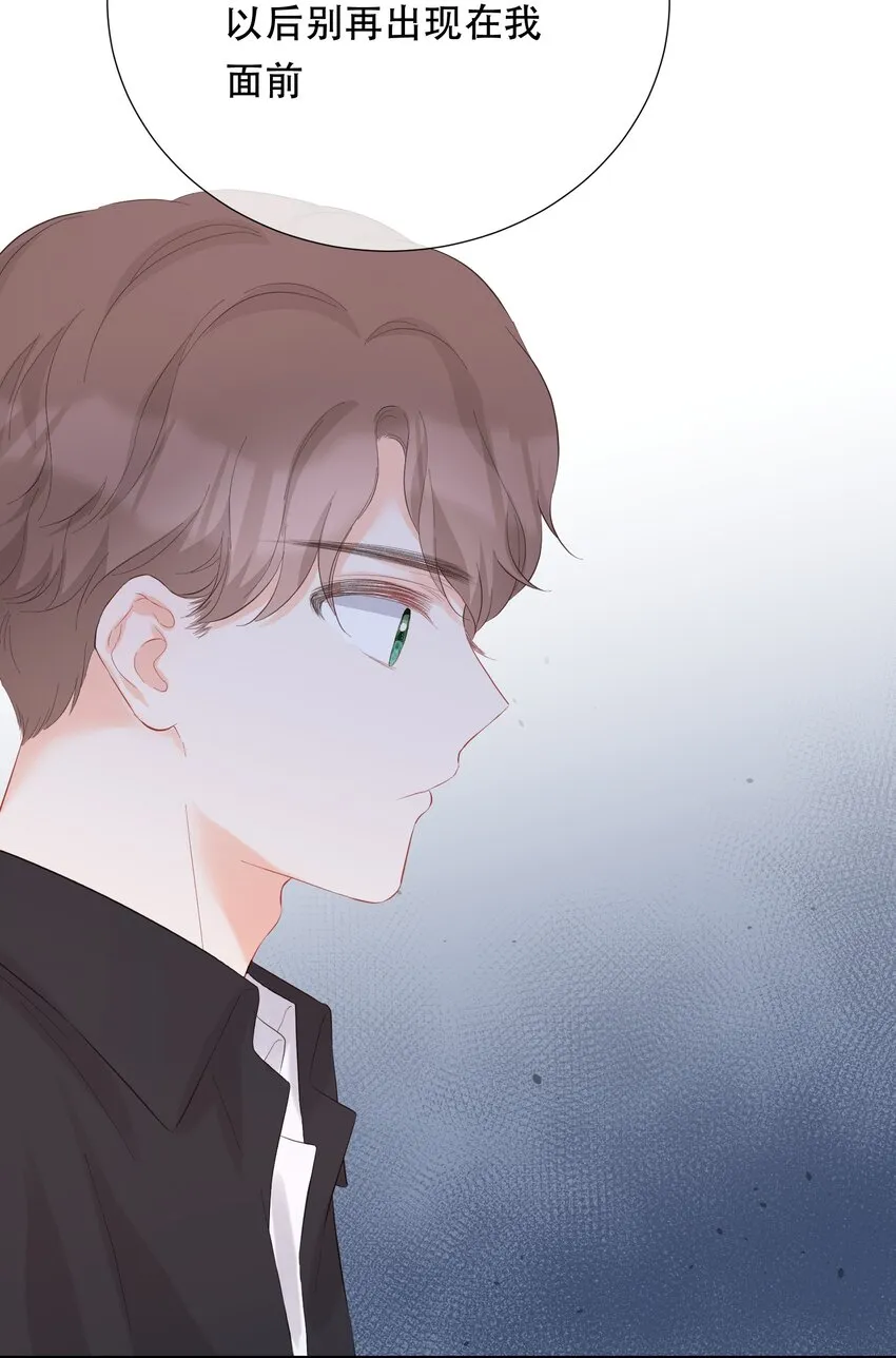 047 坦白 第16页