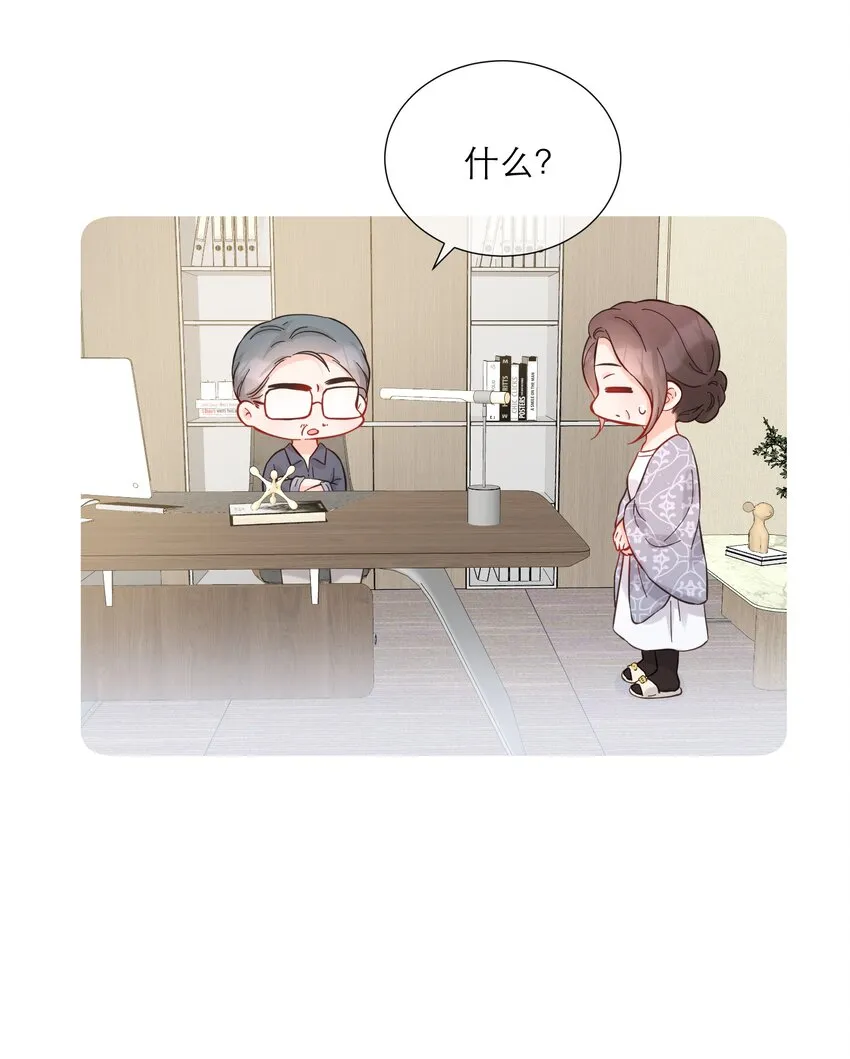 047 坦白 第27页
