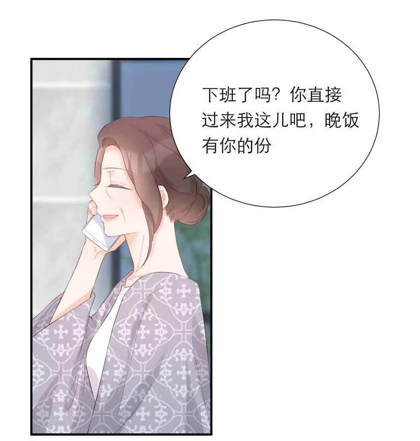 047 坦白 第34页