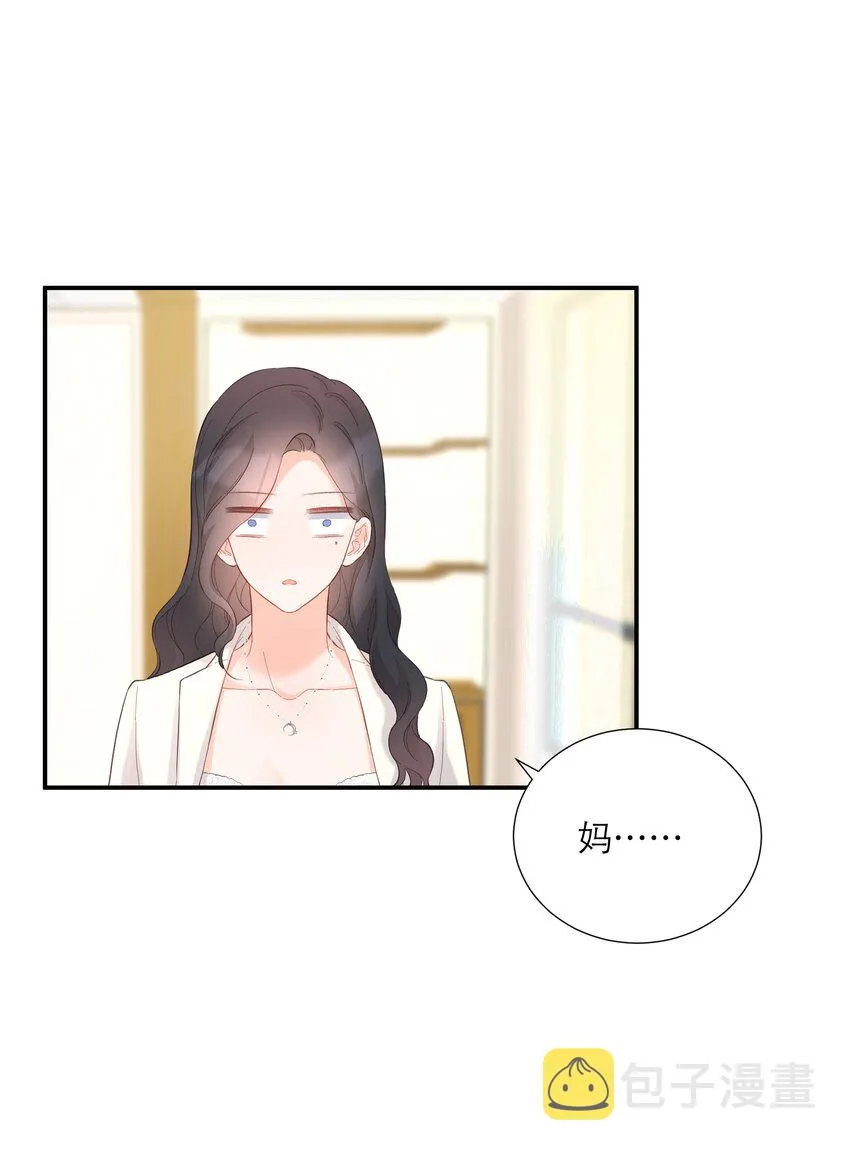 047 坦白 第43页
